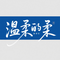 本想下完这场雨就忘记你（热播版）