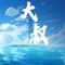 大叔