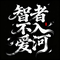 当今这个社会全都是谎言