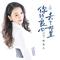 你的良心去了哪里（DJ）