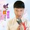 风吹桃花开(DJ何鹏版)
