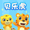 郊游