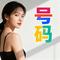 号码（Cover 周笔畅）