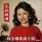 音你而来