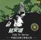 黄河之恋(男声独唱)