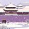 紫禁城初雪