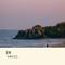 东方商人（Cover 刘紫玲）