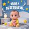 妈妈其实我很乖(2025版)