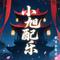 渔场幻境