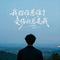 我招谁惹谁了受伤的总是我