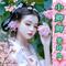 小卿卿（加速DJ版）（Cover 花僮）