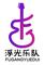少年巴特用我声音