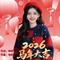 2026马年大吉