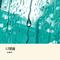 六月的雨