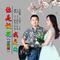 你是桃花我是雨（对唱版）