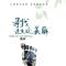 阿依妞牛