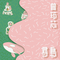 小岛