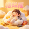 摆烂摇