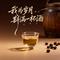 我为岁月斟满一杯酒