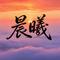 乾坤气象