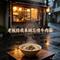 老板给我来碗忘情牛肉面