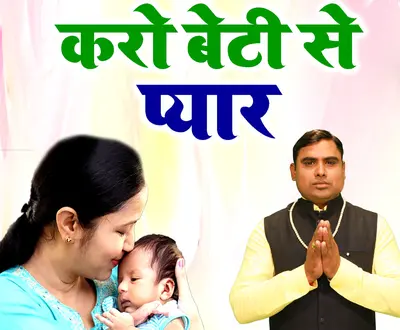Gulab Kaushik