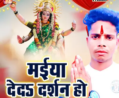 Premi Ram Kumar