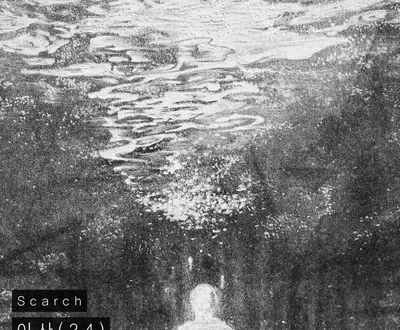 Scarch