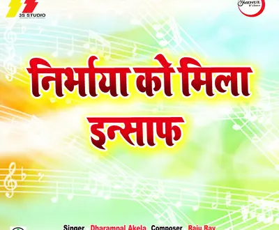 Dharampal Akela