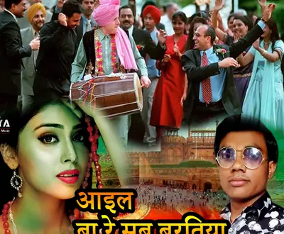 Vikash Pardeshi
