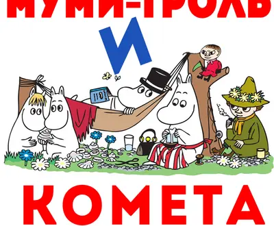 Валентин Смирнитский