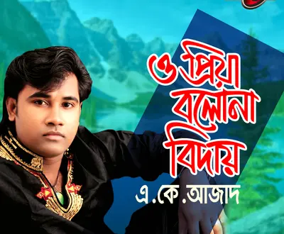 A. K. Azad