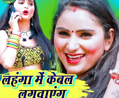 Pankaj Premi
