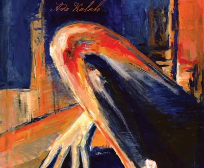 Ada Kaleh