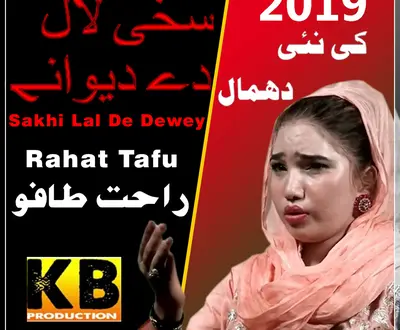 Rahat Tafu