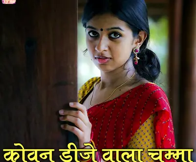 Munna Mohit