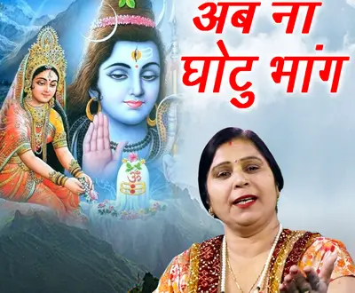 Sushila Sargam