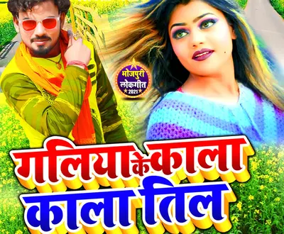 Albela Ashok