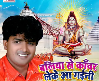 Shripal Prabhakar