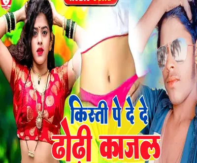 Bablu bihari yadav