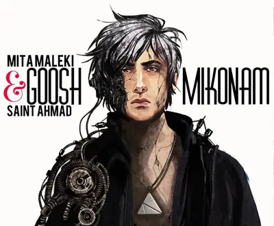 Mita Maleki