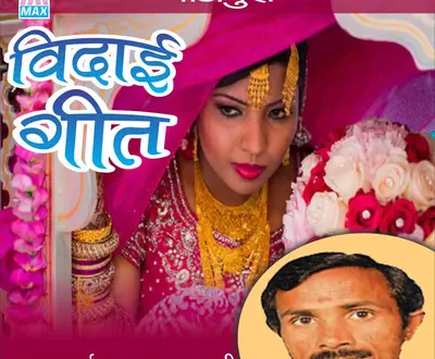 Sarwanand Thakur