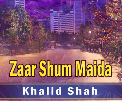 Khalid Shah
