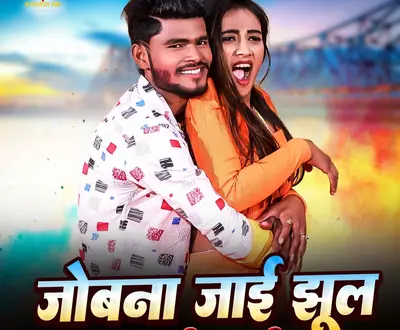 Avinash Abi