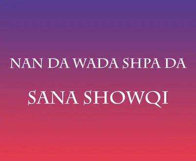 Sana Showqi
