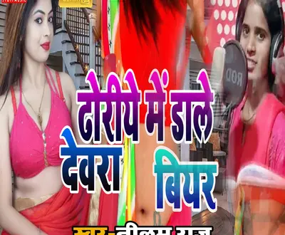 Nilam Raj