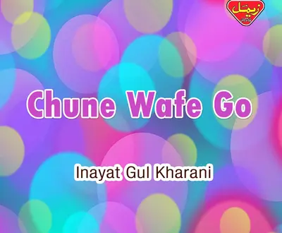 Inayat Gul Kharani
