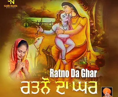 Ramandeep Bawa