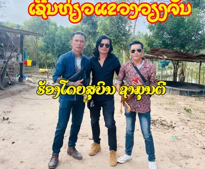 ສຸບິນ ຊາມຸນຕີ