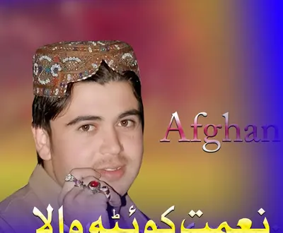 Naimat Shoqi